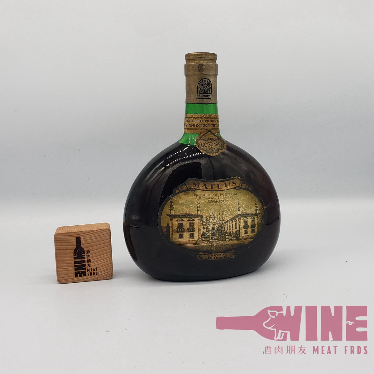 Suntory Mateus Vinho Rose 三得利葡萄牙玫瑰酒