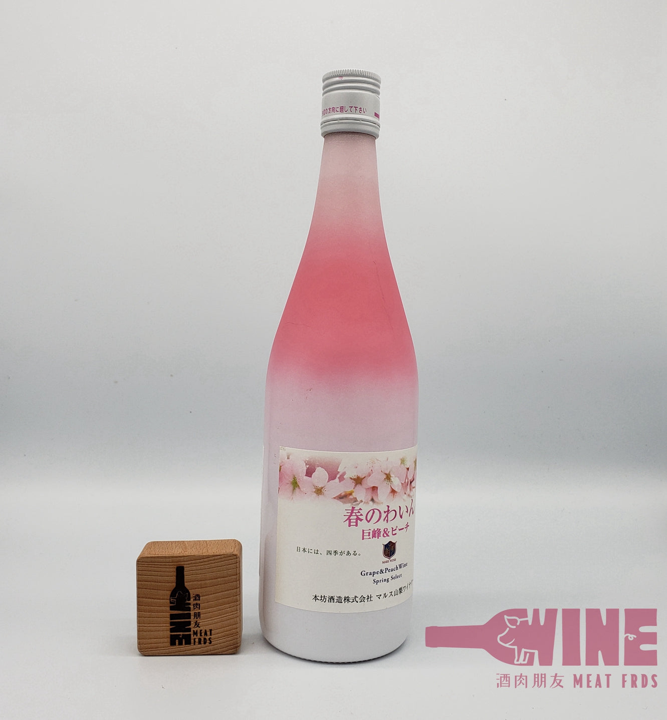 Spring Select Grape & Peach Wine 春季限定 巨峰 x 白桃 葡萄酒