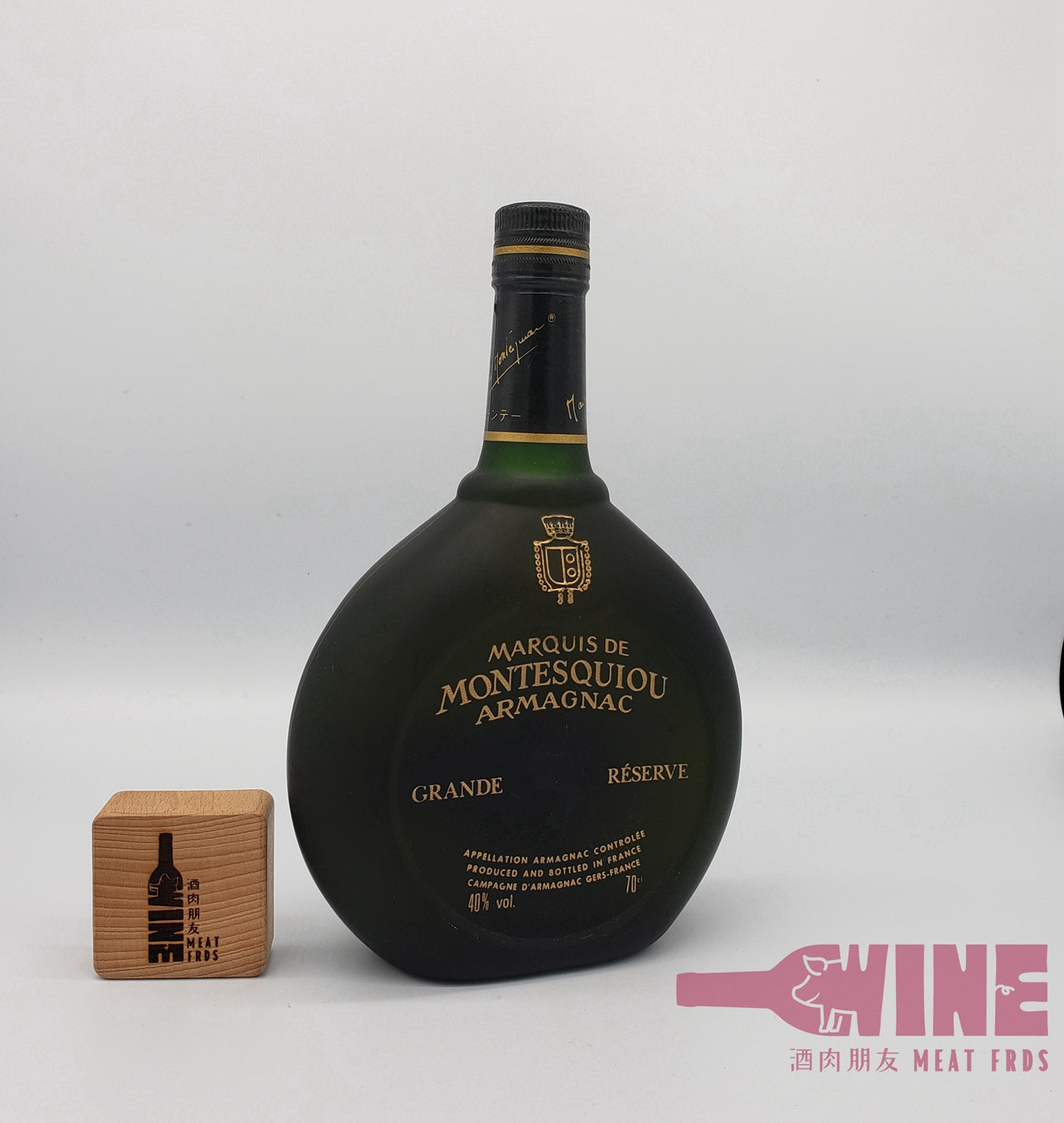 Marquis De Montesquiou Grande Reserve Armagnac 80年代雅文邑白蘭地