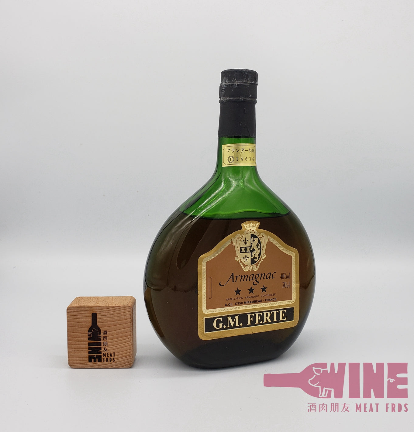 G.M. Ferte Appellation Armagnac Controlee 3 Star Armagnac 三星雅文邑白蘭地