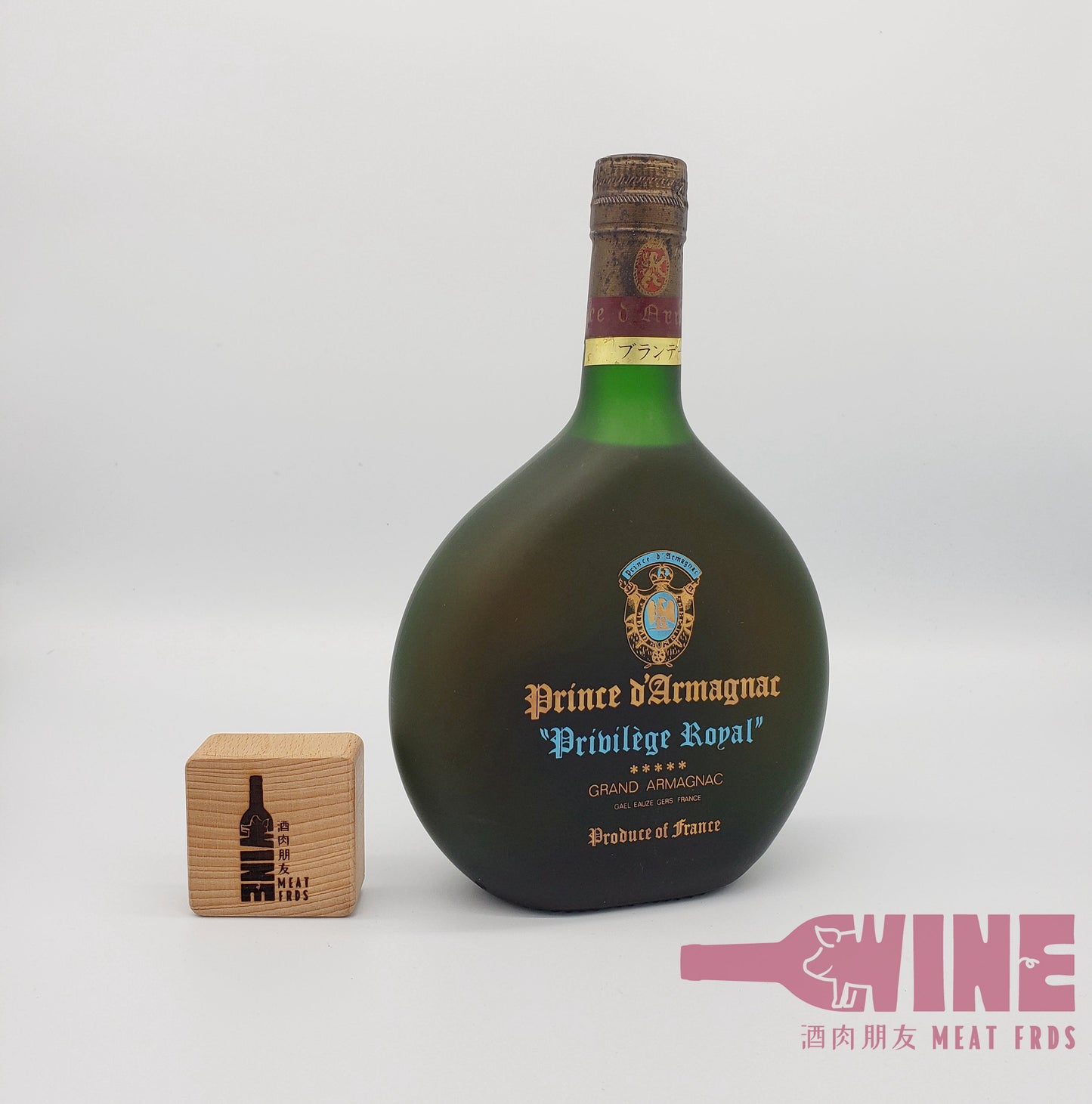 Prince D'Armagnac Privilege Royal Grand Armagnac 雅馬邑王子沙樽雅文邑白蘭地