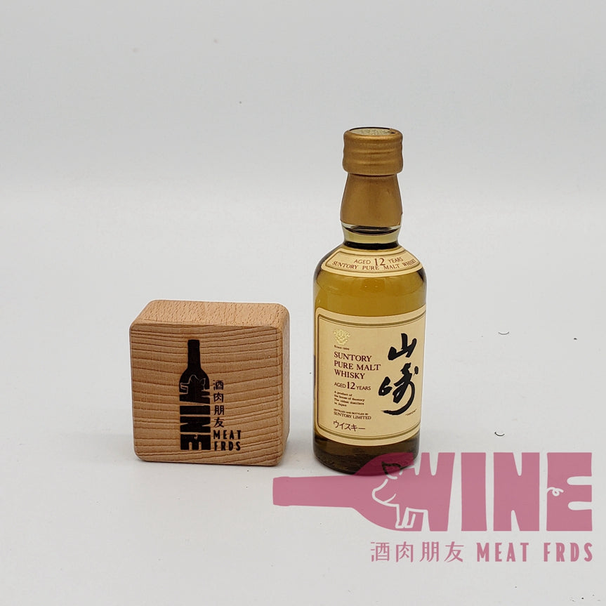 The Yamazaki Aged 12 Years Pure Malt Whisky Miniature 山崎12年純麥芽日本威士忌酒辦50ML