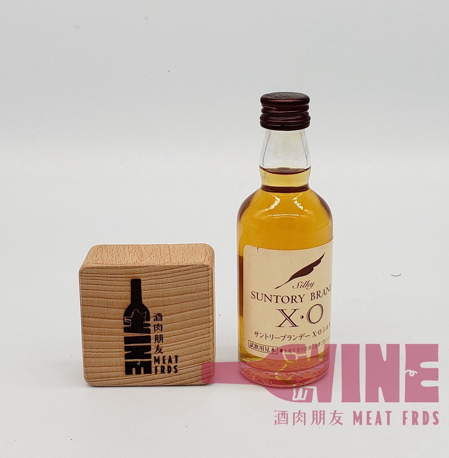 Suntory Silky X.O. Brandy 三得利XO白蘭地酒辦50ML