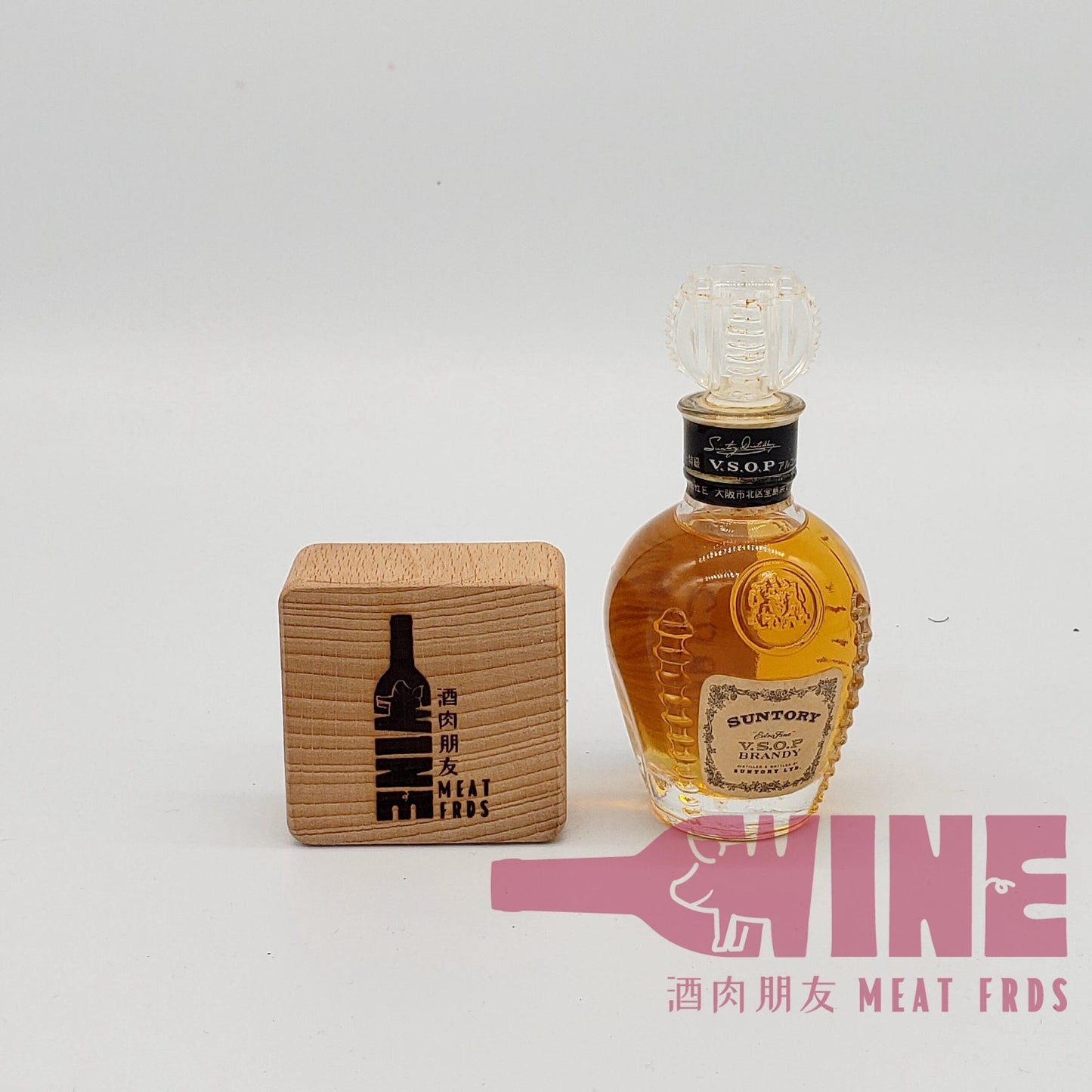 Suntory V.S.O.P. Extra Fine Brandy Miniature 三得利VSOP白蘭地酒辦50ML (1)