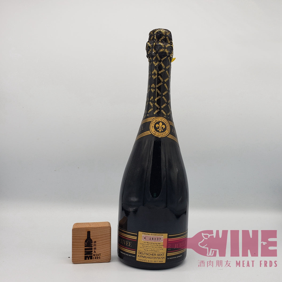 Henkell Royal Jubilaumscuvee 1856 1956 德國氣酒