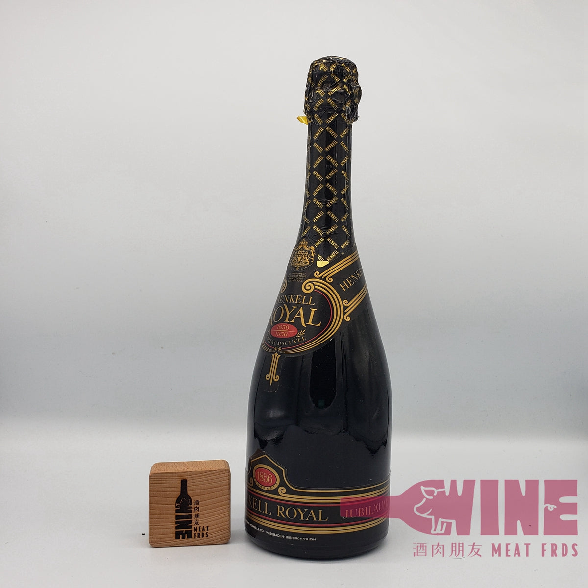 Henkell Royal Jubilaumscuvee 1856 1956 德國氣酒