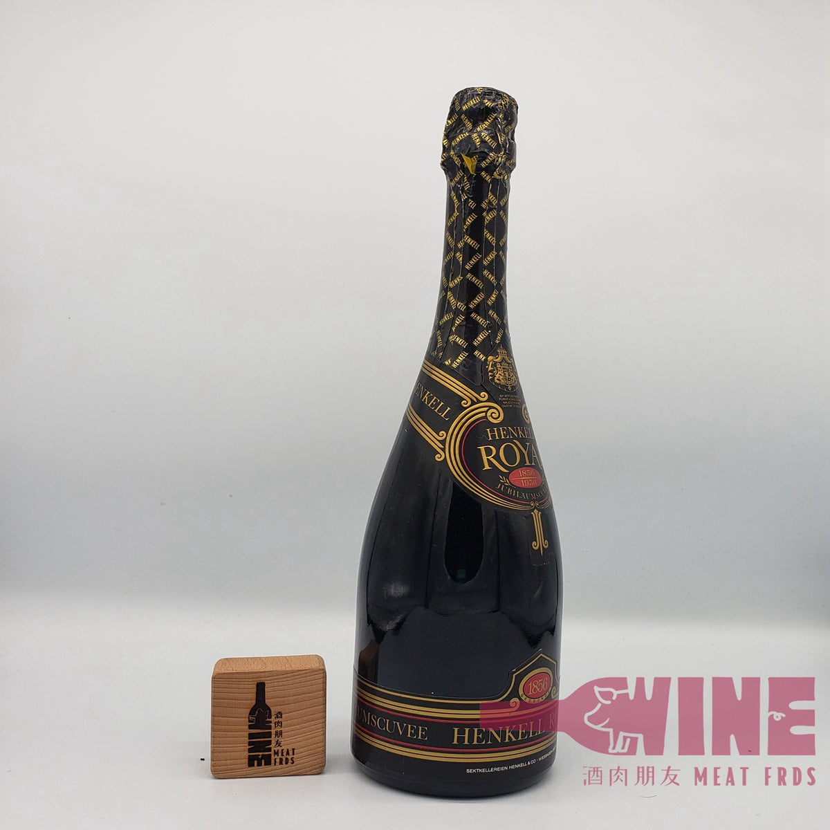 Henkell Royal Jubilaumscuvee 1856 1956 德國氣酒