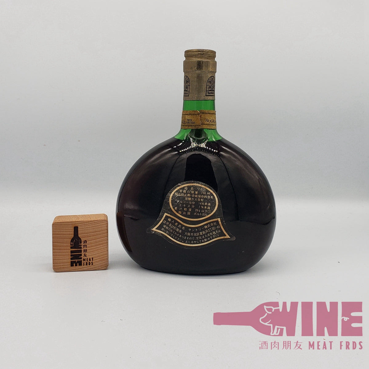 Suntory Mateus Vinho Rose 三得利葡萄牙玫瑰酒