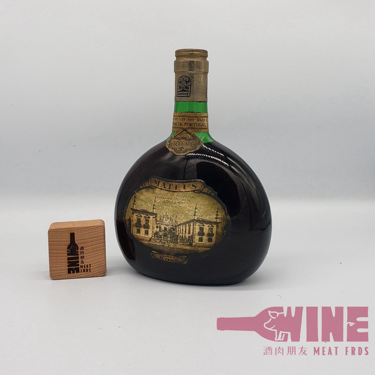 Suntory Mateus Vinho Rose 三得利葡萄牙玫瑰酒