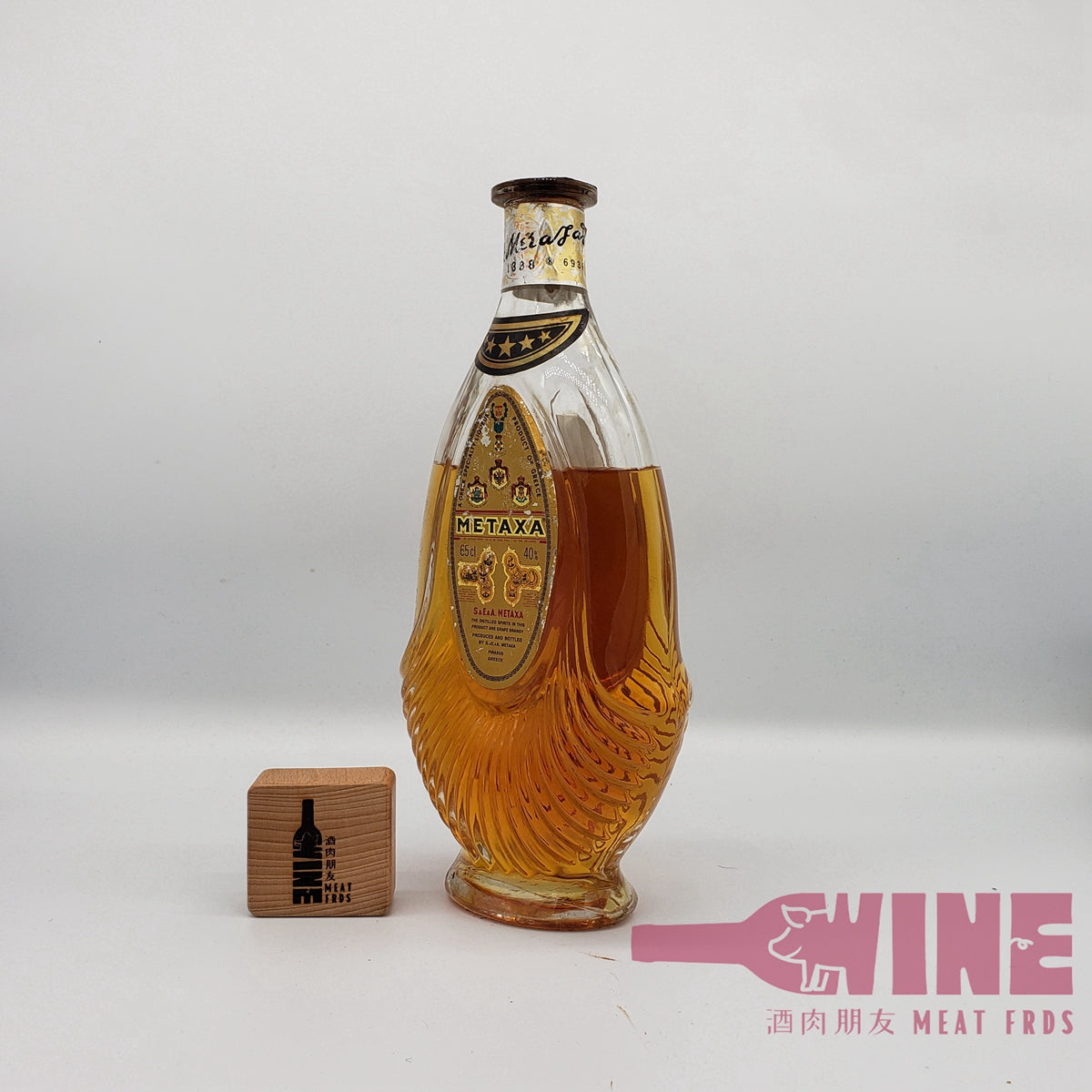 Metaxa 5* Decanter Greek Gold Label Brandy - 1970s 希臘陶瓷白蘭地