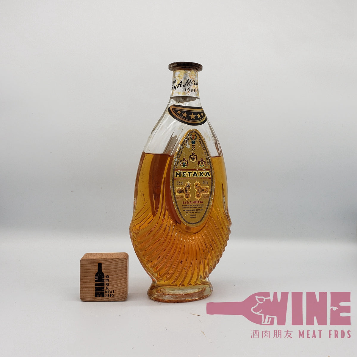 Metaxa 5* Decanter Greek Gold Label Brandy - 1970s 希臘陶瓷白蘭地