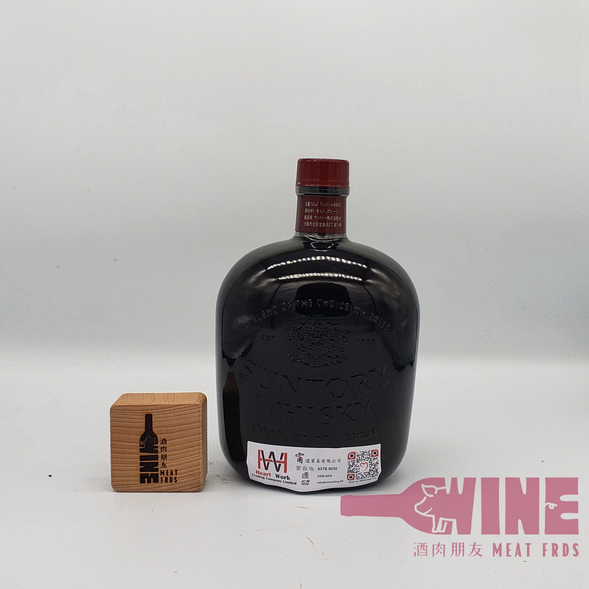 Suntory Japanese Blended Old Whisky 三得利雙獅壽瓶裝90年代老日本威士忌
