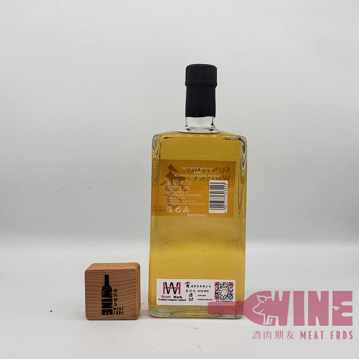 Suntory Toki Japanese Blended Whisky 三得利季調和式日本威士忌