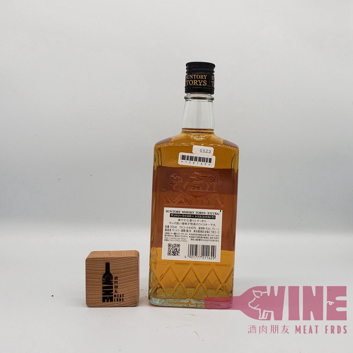 Suntory Torys Extra Japanese Blended Whisky 三得利 Torys Extra日本威士忌