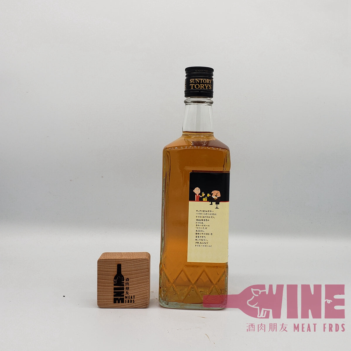 Suntory Torys Extra Japanese Blended Whisky 三得利 Torys Extra日本威士忌