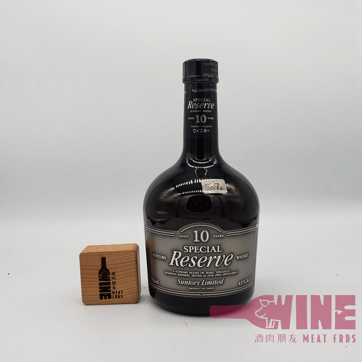 Suntory Special Reserve Aged 10 years Japanese Blended Whisky 三得利廠70週年紀念版黑頭10年日本威士忌(2)