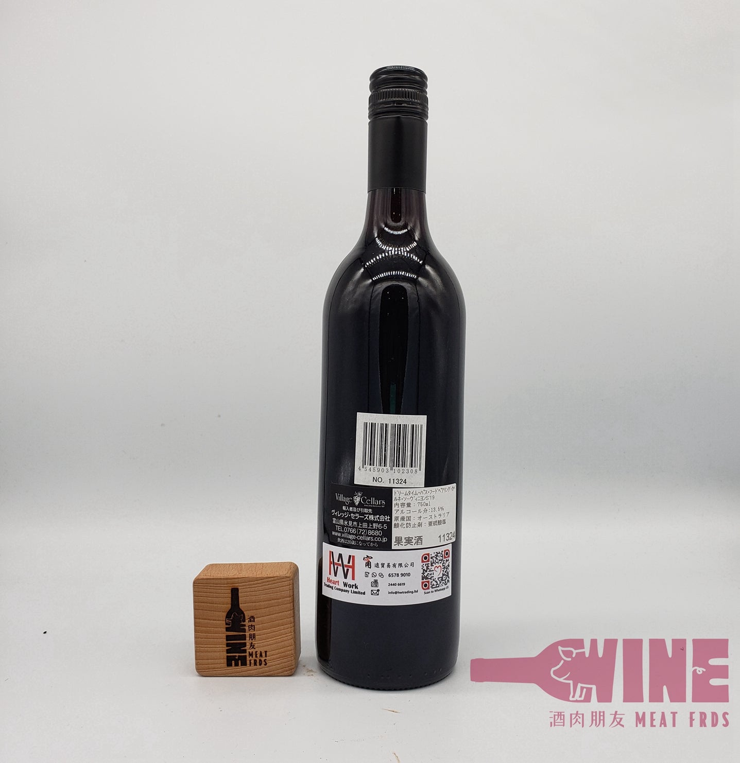 Dreamtime Pass Cabernet Sauvignon for Beef 牛肉配搭澳洲紅酒