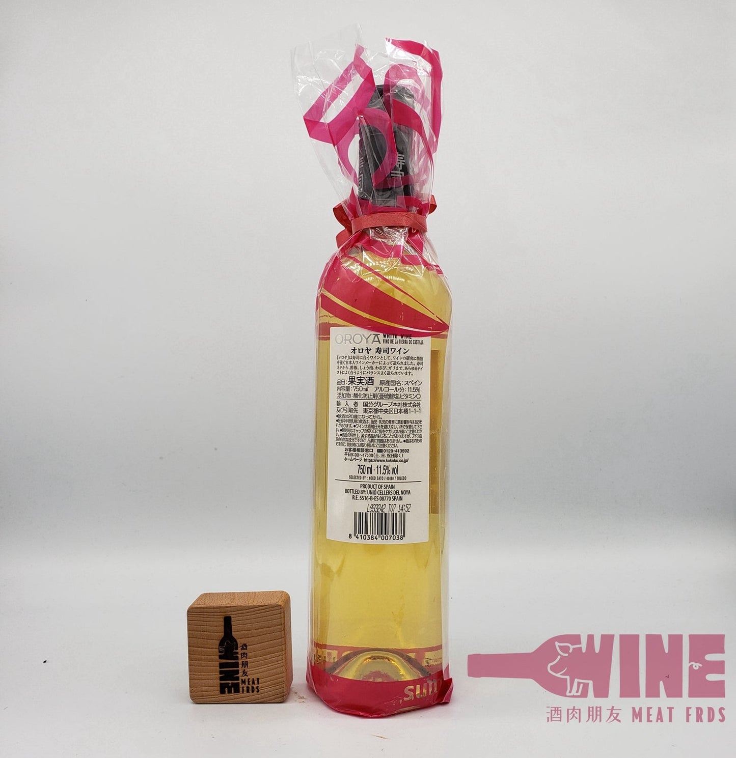 Oroya White Wine , Castilla La Mancha, Spanish Perfect Pairing with SuShi 最佳壽司配搭西班牙白酒