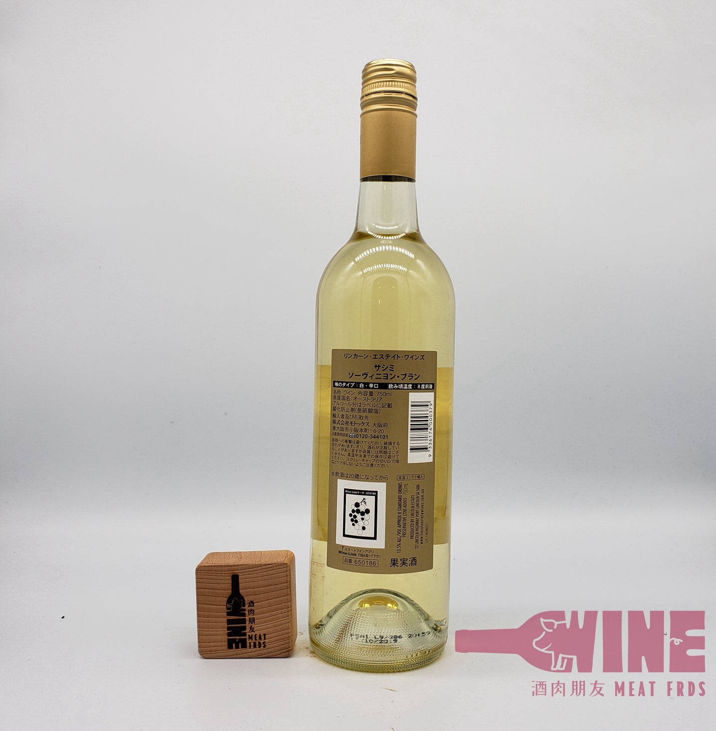 Lincoln Estate Sashimi Sauvignon Blanc Australia Perfect Pairing with Sashimi 最佳刺身配搭澳洲長相思白酒