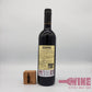 Montepulciano D’abruzzo for Pizza & Pasta 薄餅及意粉配搭意大利紅酒
