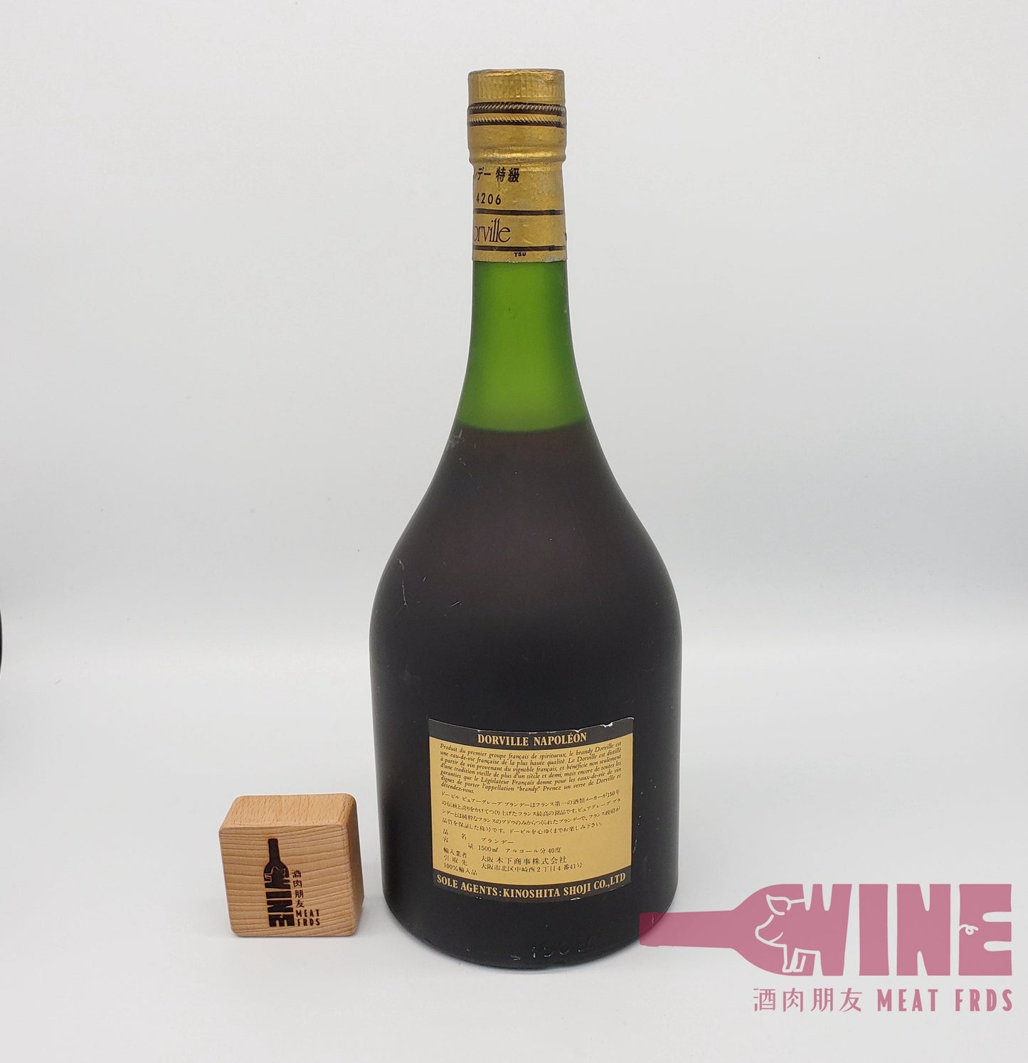 L. Dorville Napoleon Pure Grape Brandy 青沙樽拿破崙白蘭地(1)