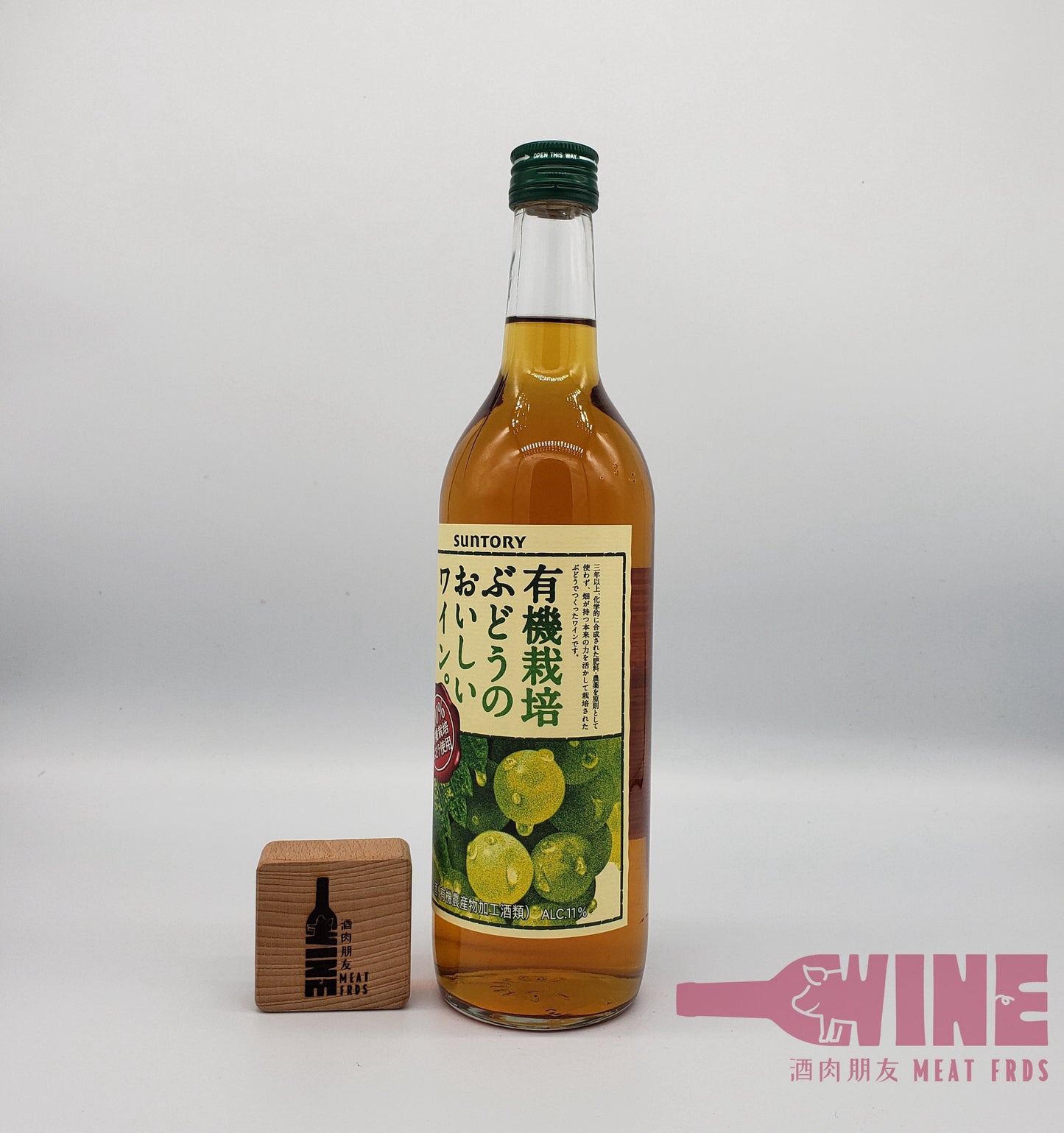 Suntory 100%有機栽培白葡萄酒