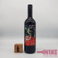 GAVINO Vino Rosso D'Italia Italy Classic Red Wine 意大利 紅酒