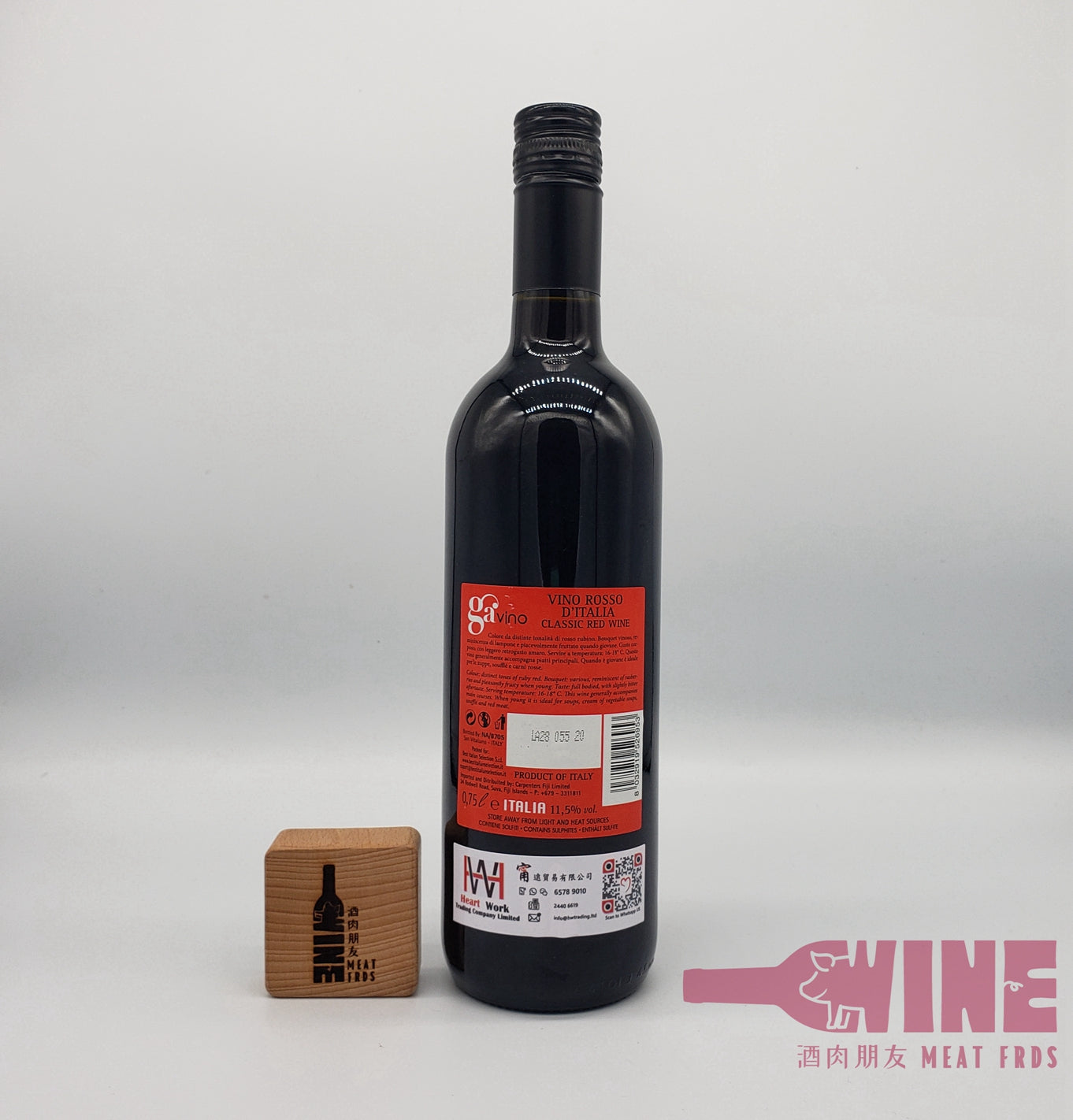 GAVINO Vino Rosso D'Italia Italy Classic Red Wine 意大利 紅酒