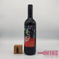 GAVINO Vino Rosso D'Italia Italy Classic Red Wine 意大利 紅酒