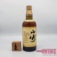 The Yamazaki Aged 12 Years Single Malt Whisky 山崎12年單一麥芽日本威士忌