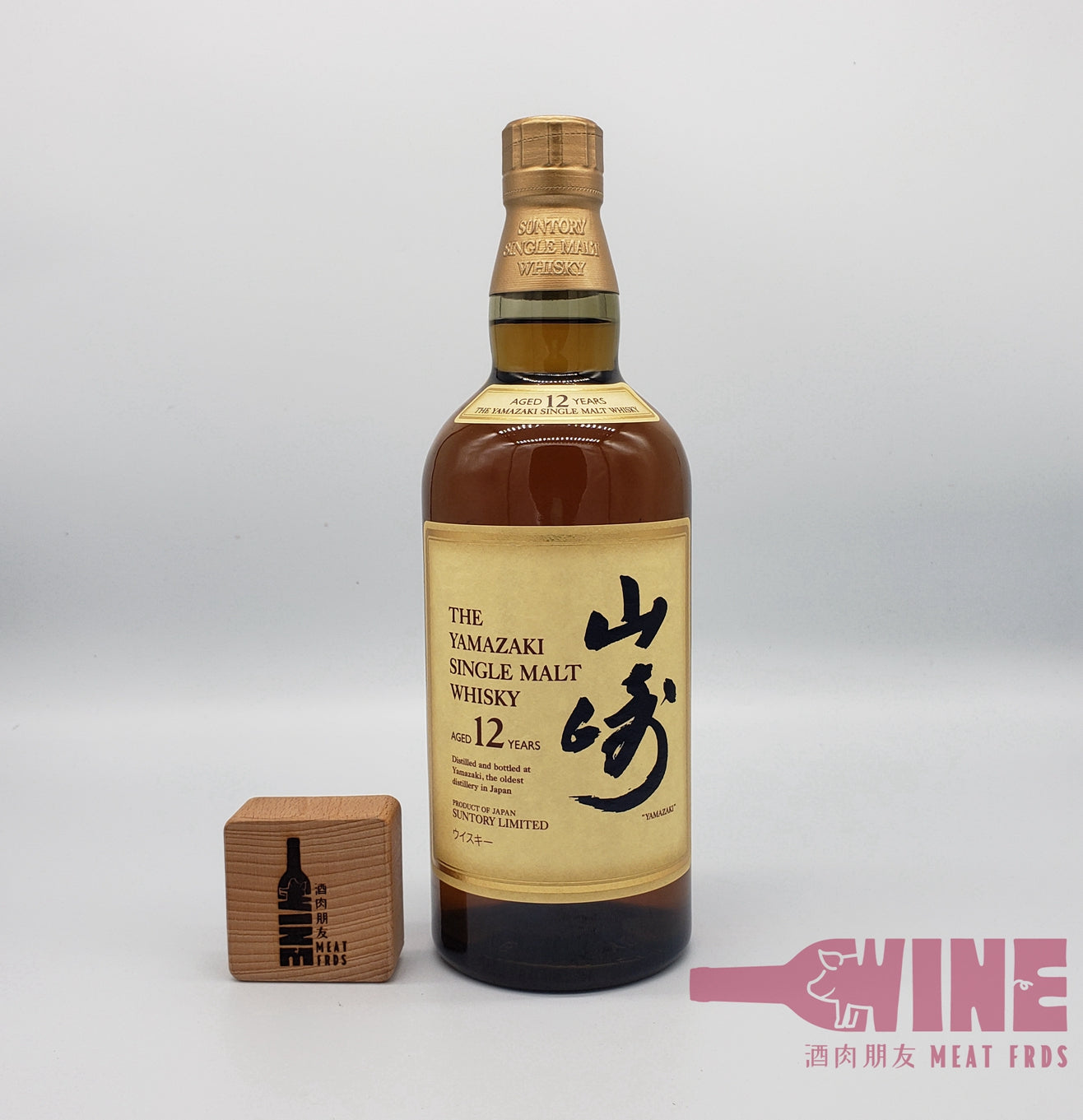 The Yamazaki Aged 12 Years Single Malt Whisky 山崎12年單一麥芽日本威士忌