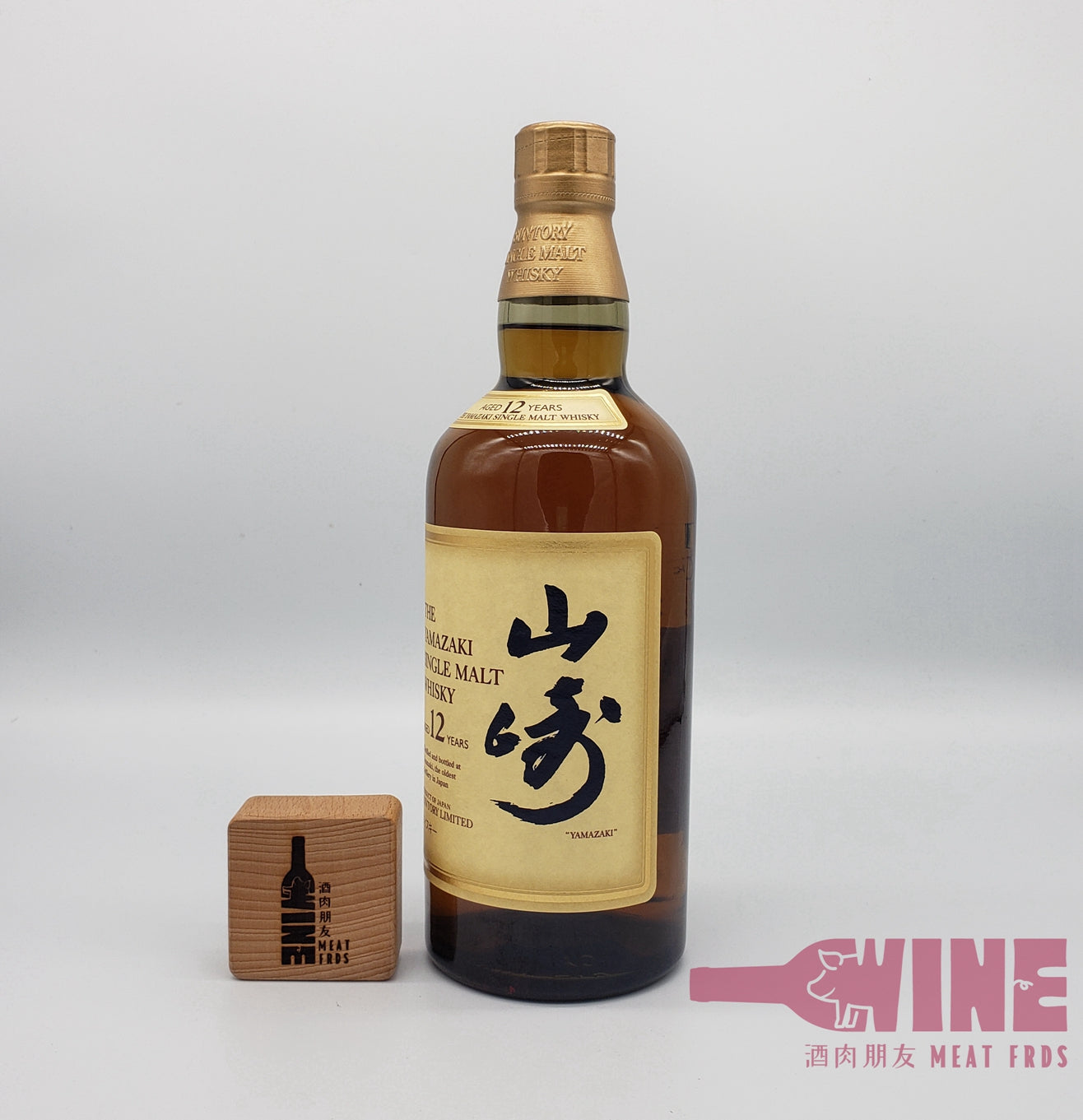 The Yamazaki Aged 12 Years Single Malt Whisky 山崎12年單一麥芽日本威士忌