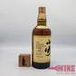 The Yamazaki Aged 12 Years Single Malt Whisky 山崎12年單一麥芽日本威士忌