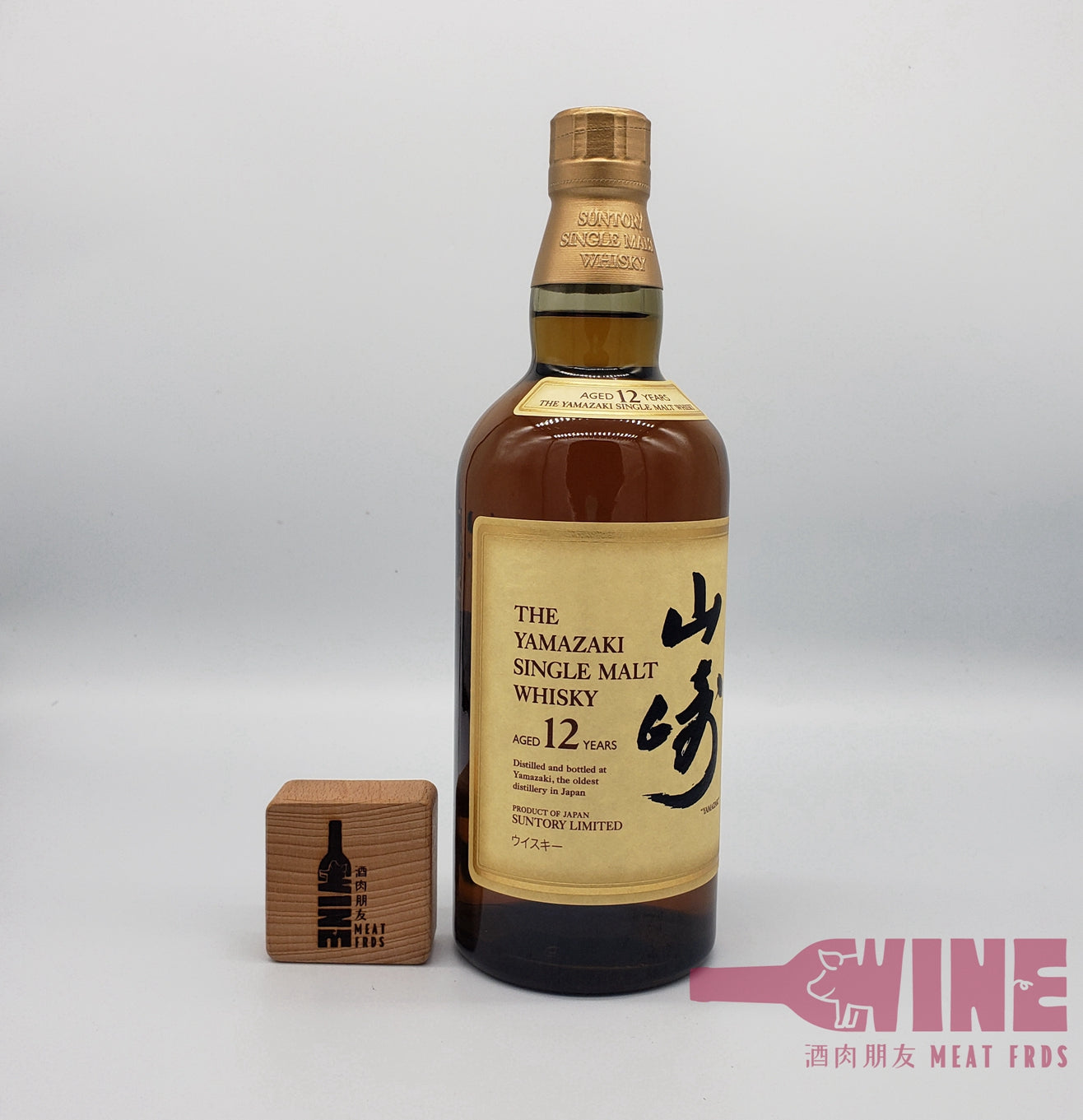 The Yamazaki Aged 12 Years Single Malt Whisky 山崎12年單一麥芽日本威士忌