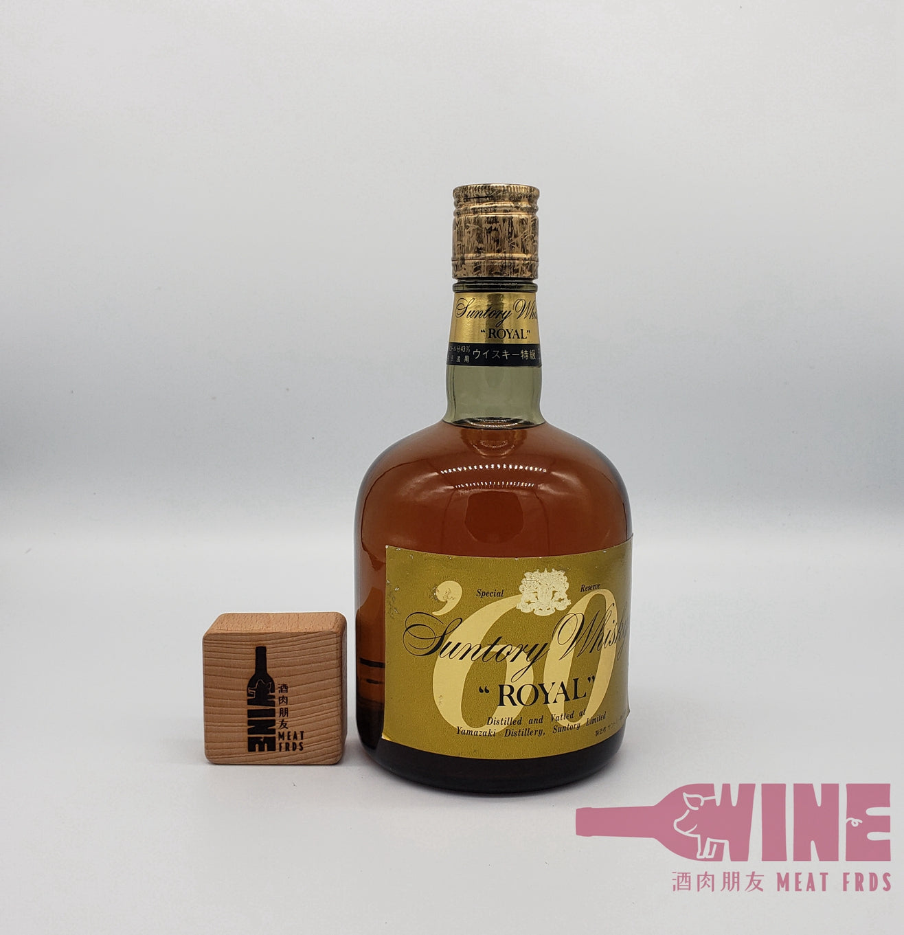 Suntory Special Reserve '60 "Royal" Round Bottle Whisky 三得利雙獅皇家60圓身瓶特級日本威士忌