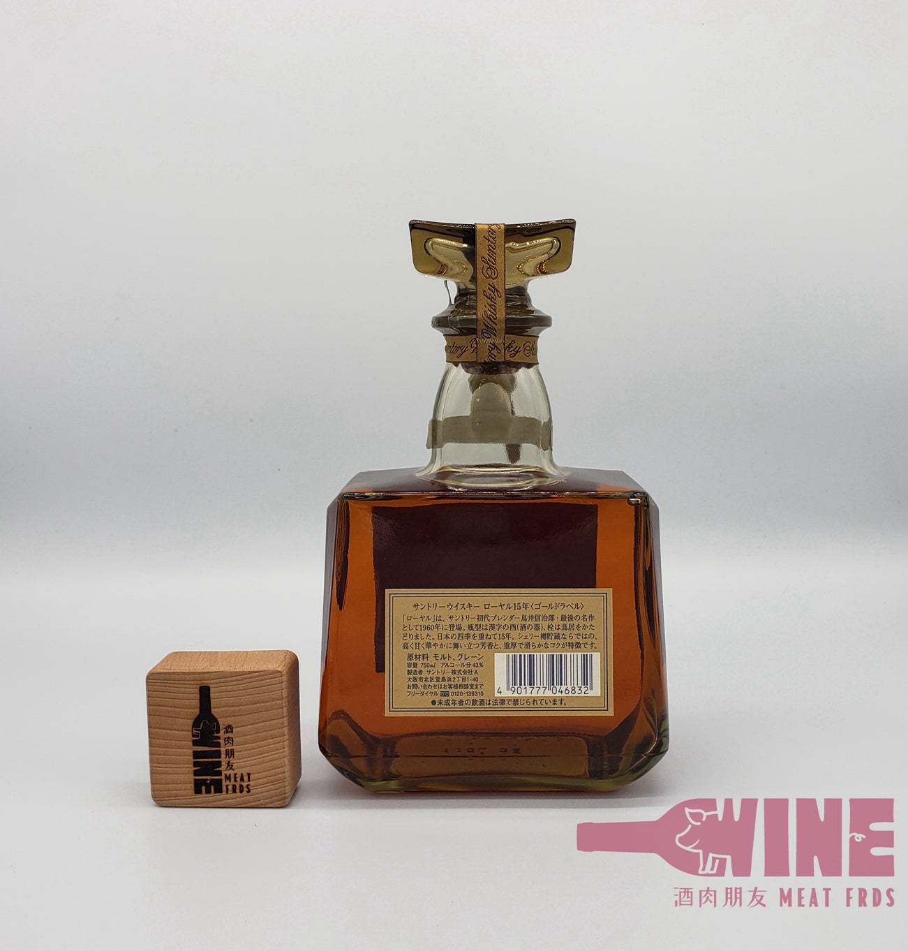 Suntory Special Quality Royal Aged 15 years Golden Label Whisky 三得利金花皇家15年金標日本威士忌