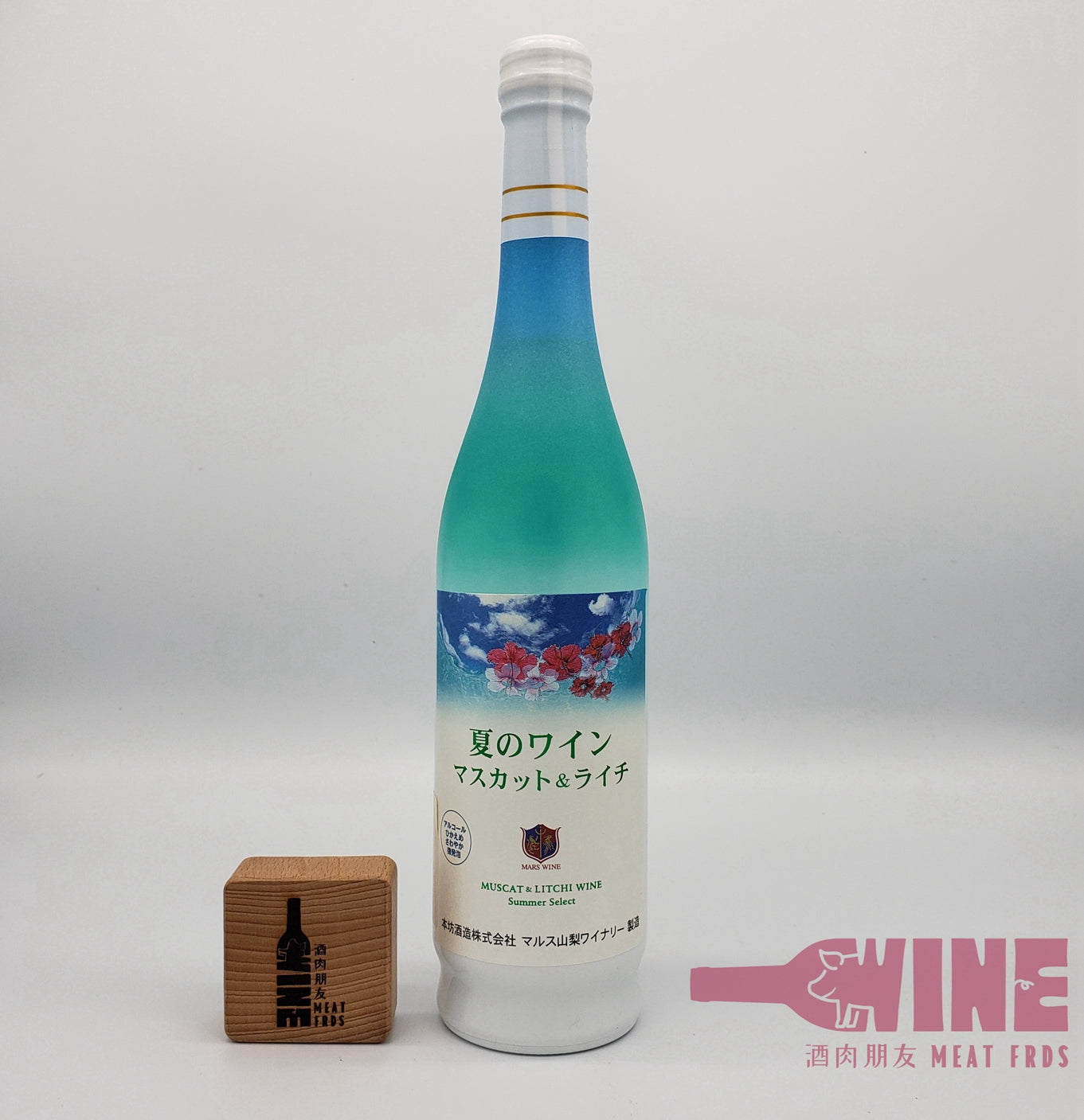 Summer Select Muscat & Litchi Wine 夏季限定 麝香葡萄(香印) x 荔枝 葡萄酒
