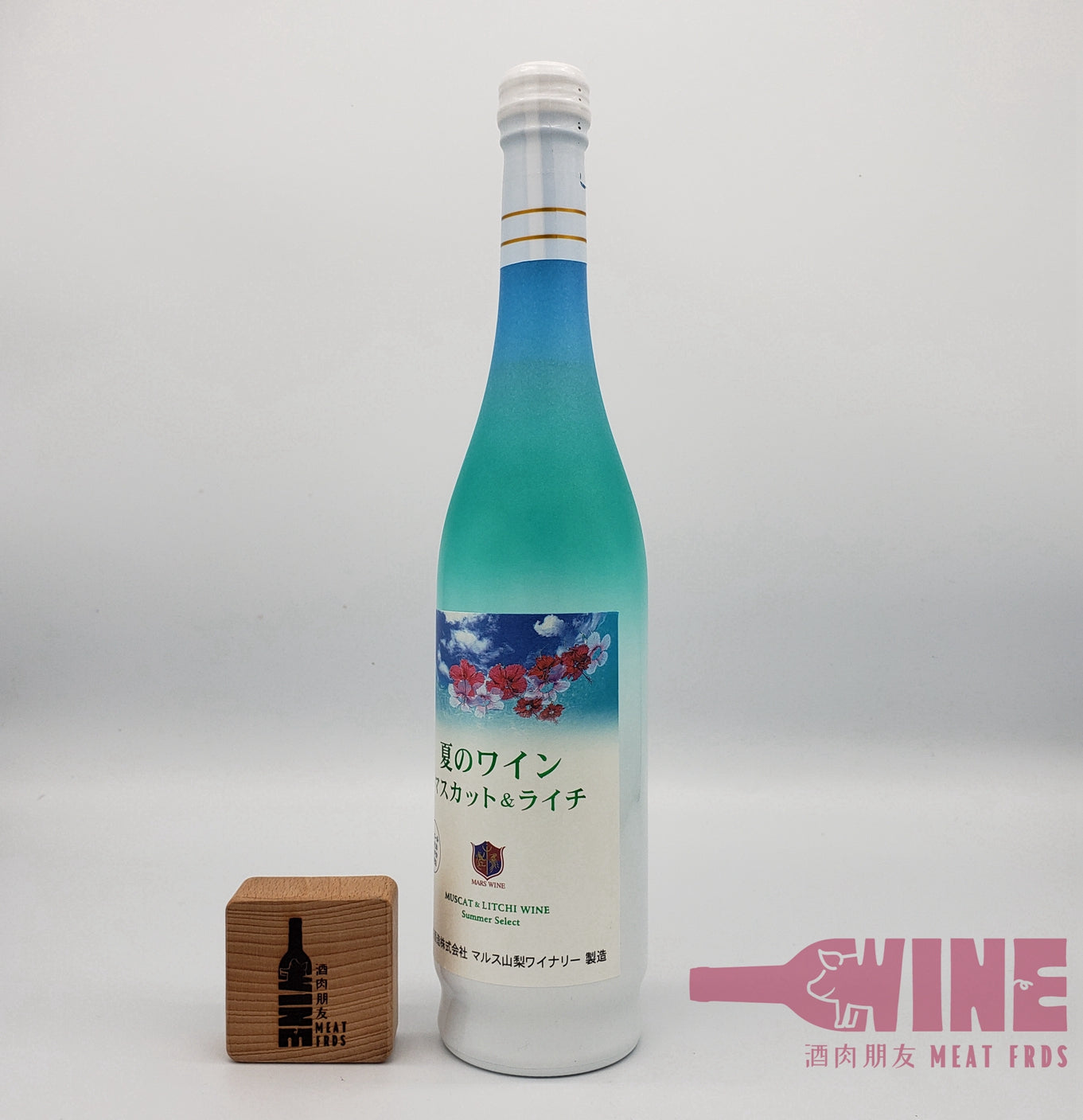 Summer Select Muscat & Litchi Wine 夏季限定 麝香葡萄(香印) x 荔枝 葡萄酒
