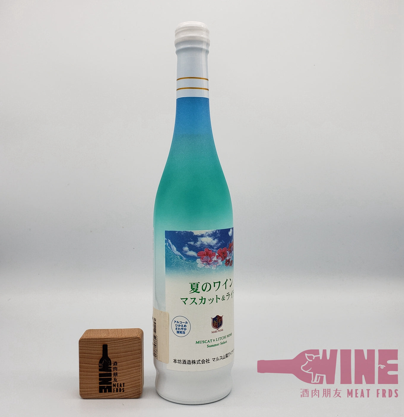 Summer Select Muscat & Litchi Wine 夏季限定 麝香葡萄(香印) x 荔枝 葡萄酒