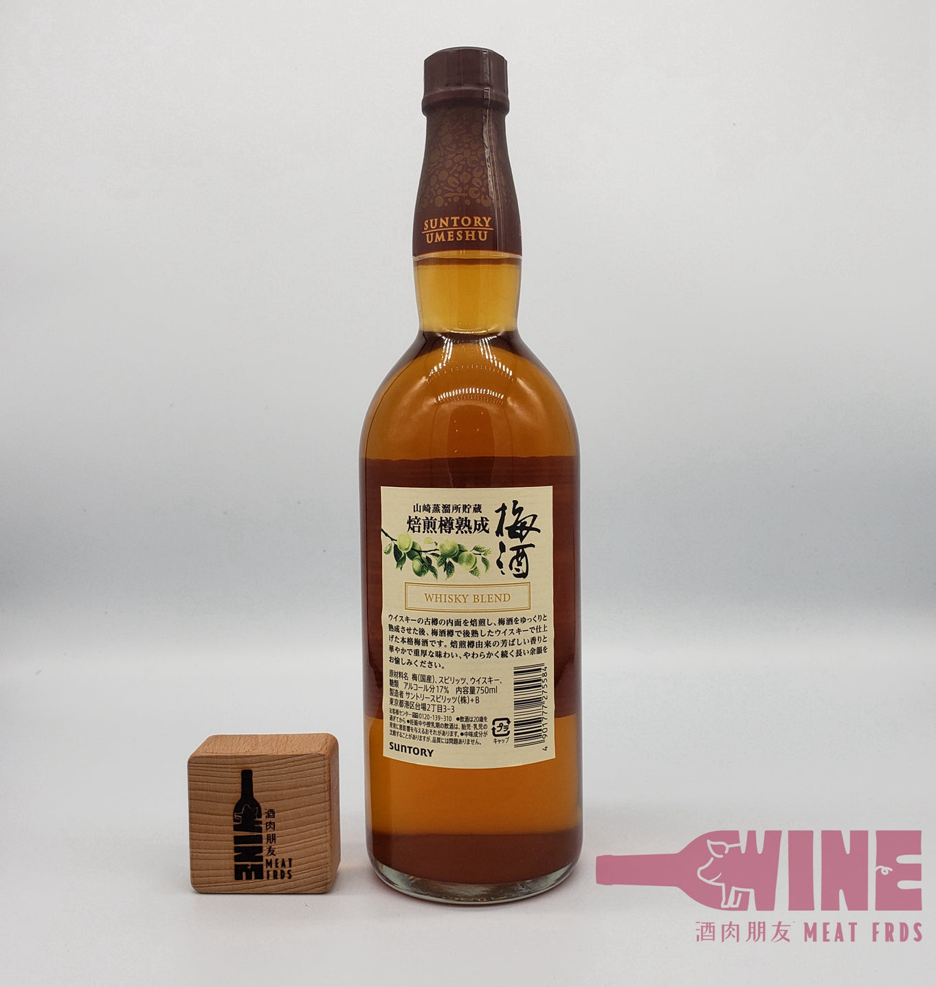 Suntory Zamazaki Umeshu Whisky Blend 三得利山崎蒸溜所貯蔵 焙煎樽熟成威士忌梅酒