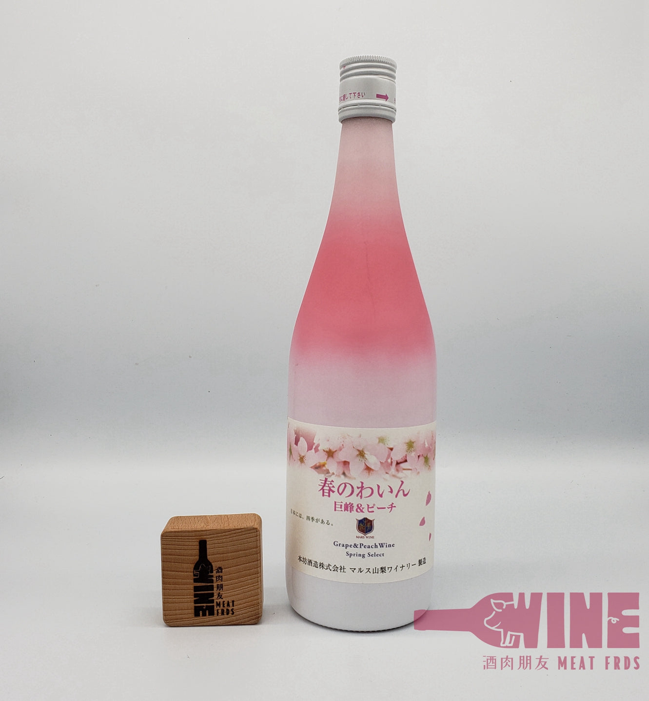 Spring Select Grape & Peach Wine 春季限定 巨峰 x 白桃 葡萄酒