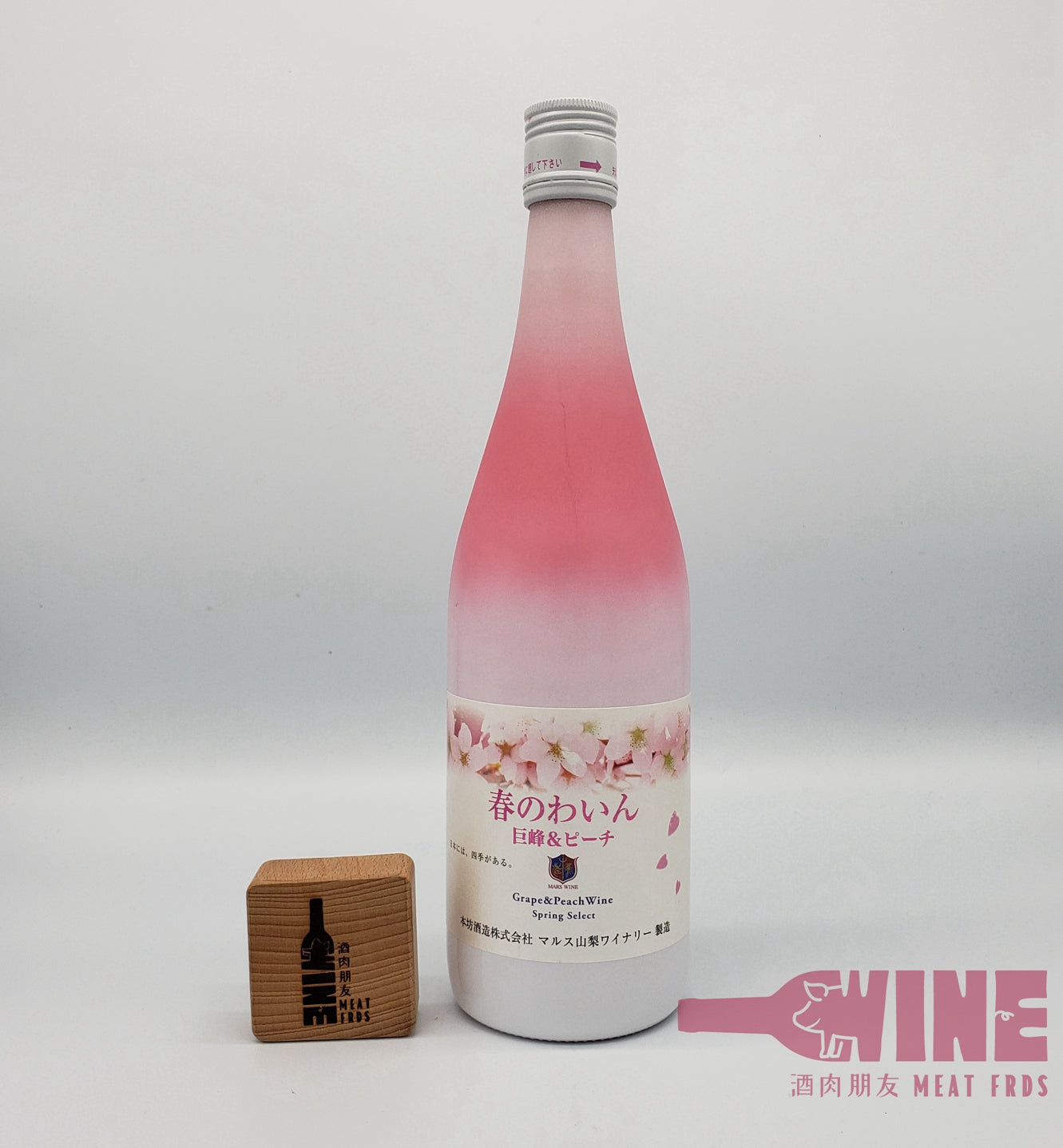 Spring Select Grape & Peach Wine 春季限定 巨峰 x 白桃 葡萄酒