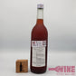 Sangria Lavender and Cranberry Umeshu Plum wine 薰衣草蔓越莓梅酒