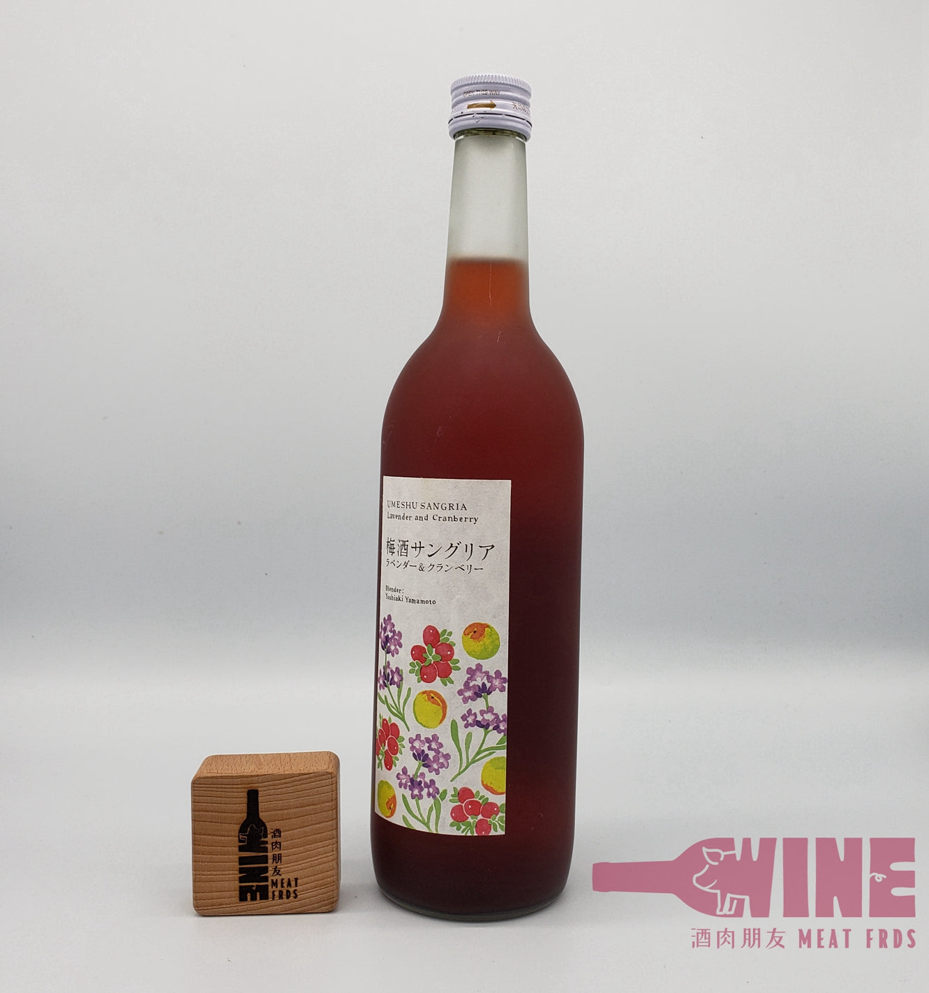 Sangria Lavender and Cranberry Umeshu Plum wine 薰衣草蔓越莓梅酒