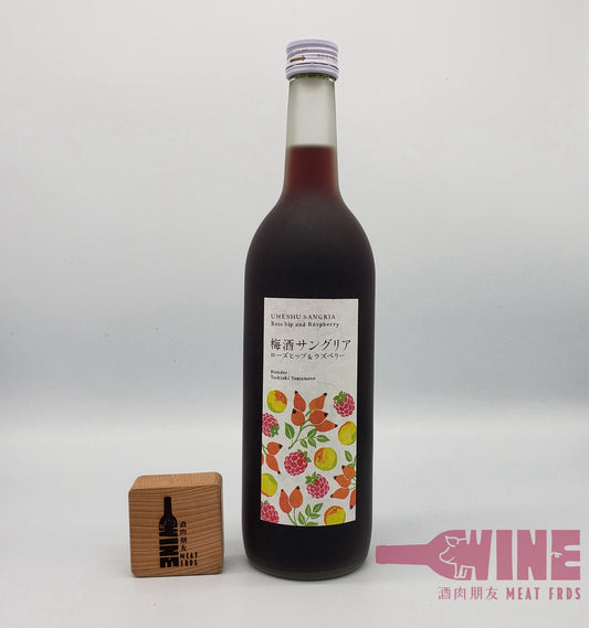 Sangria Rosehip and Raspberry Umeshu Plum wine 玫瑰果和覆盆子紅桑子梅酒