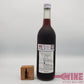 Sangria Rosehip and Raspberry Umeshu Plum wine 玫瑰果和覆盆子紅桑子梅酒