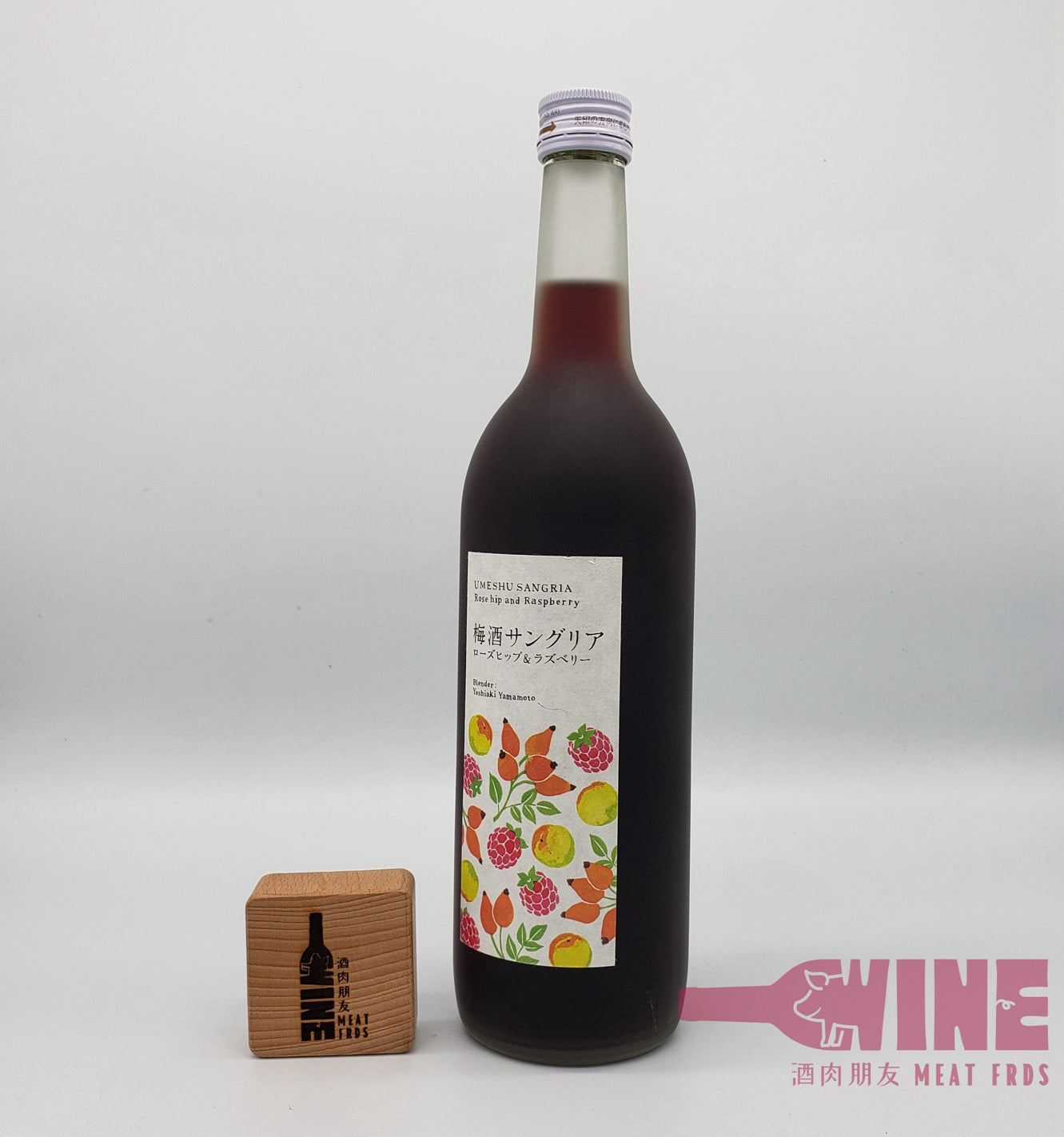 Sangria Rosehip and Raspberry Umeshu Plum wine 玫瑰果和覆盆子紅桑子梅酒