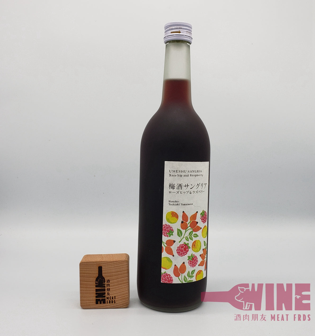 Sangria Rosehip and Raspberry Umeshu Plum wine 玫瑰果和覆盆子紅桑子梅酒