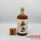 Umeshu Plum wine 長期貯藏九年古酒果肉梅酒