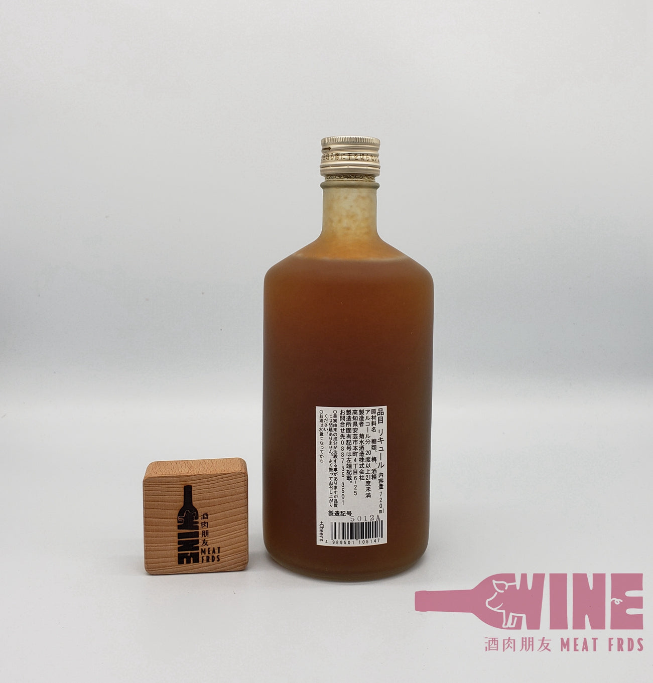 Umeshu Plum wine 長期貯藏九年古酒果肉梅酒